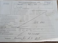 2012; 1.2л; Бензин; Инжектор; Универсал; серый; Англия; разб. номер T53635 #7
