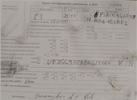 2012; 1.6л; Дизель; HDI; Хэтчбэк 5 дв.; синий; Англия; разб. номер T53347 #7