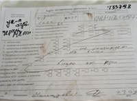 2022; 1.5л; Бензин; Турбо-инжектор; Универсал; серый; Англия; разб. номер T53798 #6
