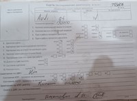 2008; 3л; Дизель; Джип (5-дверный); черный; Англия; разб. номер T53606 #3