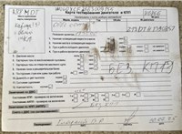2005; 1.7л; Дизель; Микроавтобус; белый; Англия; разб. номер X6866 #5