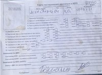 1997; 4.0л; Бензин; Инжектор; Джип (5-дверный); черный; Англия; разб. номер 78440 #5