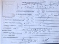 2016; 1.6л; Дизель; HDI; Фургон; белый; Англия; разб. номер 78441 #4