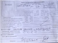 2016; 1.4л; Бензин; Хэтчбэк 5 дв.; черный; Англия; разб. номер 78443 #5