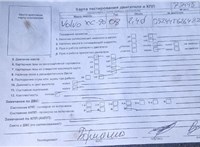 2008; 2.4л; Дизель; Турбо; Джип (5-дверный); черный; Англия; разб. номер 78445 #5