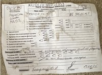 2018; 2л; Бензин; Инжектор; Джип (5-дверный); синий; Англия; разб. номер X6898 #17