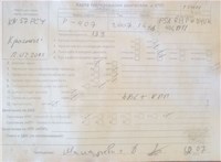 2007; разб. номер T53478 #7
