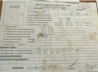 2012; 1.2л; Бензин; Инжектор; Хэтчбэк 5 дв.; серый; Англия; разб. номер X7014 #5