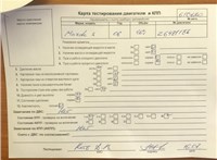 2006; 1.6л; Бензин; Инжектор; Хэтчбэк 5 дв.; черный; Германия; разб. номер 610620 #6