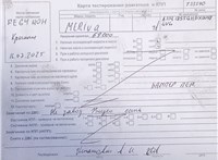 2014; 1.6л; Дизель; CDTI; Минивэн; красный; Англия; разб. номер T53590 #6