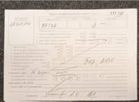 2010; 2.2л; Дизель; Хэтчбэк 5 дв.; серый; Англия; разб. номер T53788 #5
