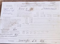 2004; 1.7л; Дизель; CDTI; Хэтчбэк 5 дв.; серый; Англия; разб. номер T53620 #4
