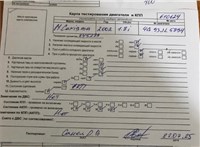 1998; 1.8л; Бензин; GDI; Хэтчбэк 5 дв.; черный; Германия; разб. номер 610624 #6