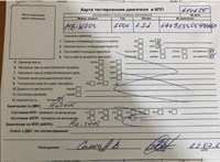 2006; 2.2л; Дизель; CDI; Универсал; серебристый; Германия; разб. номер 610625 #6