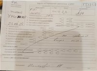 2010; 2.3л; Дизель; Микроавтобус; желтый; Англия; разб. номер T53757 #5