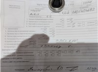 2009; 2.2л; Дизель; D-4D; Хэтчбэк 5 дв.; белый; Англия; разб. номер T53761 #6
