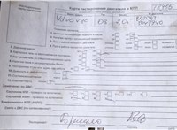 2003; 2л; Бензин; Турбо-инжектор; Универсал; золотистый; Англия; разб. номер 78465 #5
