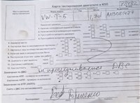2006; 1.9л; Дизель; TDI; Микроавтобус; желтый; Англия; разб. номер 78482 #5