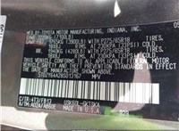 2008; 5.7л; Бензин; Инжектор; Джип (5-дверный); коричневый; США; разб. номер 17741 #12