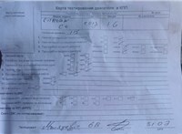 2013; разб. номер T53938 #4