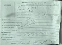 2013; 2л; Дизель; TDI; Седан; синий; Англия; разб. номер T53940 #6