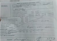 2010; 1.6л; Дизель; HDI; Минивэн; белый; Англия; разб. номер T54060 #4
