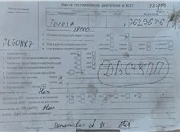 2010; 1л; Бензин; Инжектор; Хэтчбэк 3 дв.; синий; Англия; разб. номер T55696 #4