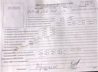 2002; 1.4л; Бензин; Инжектор; Хэтчбэк 5 дв.; серебристый; Англия; разб. номер 78506 #5