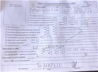 2016; 1.5л; Бензин; Универсал; синий; Англия; разб. номер 78511 #4