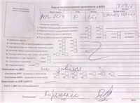 2010; 1.6л; Бензин; Турбо-инжектор; Седан; серебристый; Англия; разб. номер 78517 #4