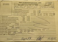 2008; 2.2л; Бензин; Инжектор; Хэтчбэк 5 дв.; серебристый; Германия; разб. номер 610662 #6