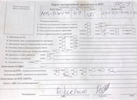 2009; 1.5л; Бензин; Инжектор; Минивэн; черный; Англия; разб. номер 78529 #3