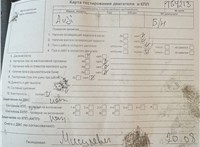 2005; 1.8л; Бензин; Турбо-инжектор; Купе; красный; Англия; разб. номер T54213 #7