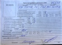 2005; 1.9л; Дизель; TDI; Минивэн; серебристый; Англия; разб. номер 78537 #6