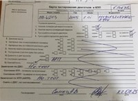 2000; 2л; Бензин; Инжектор; Седан; черный; Германия; разб. номер 610672 #4