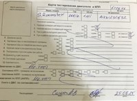 2008; 1.4л; Бензин; Инжектор; Минивэн; серый; Германия; разб. номер 610676 #6