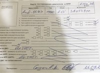 1990; 2л; Бензин; Инжектор; Седан; белый; Германия; разб. номер 610679 #5
