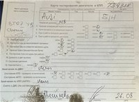 2007; 2л; Дизель; TDI; Хэтчбэк 5 дв.; синий; Англия; разб. номер T54338 #7