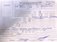 2002; 1.6л; Бензин; Инжектор; Седан; серебристый; Англия; разб. номер 78543 #7