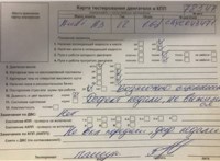 2012; 1.6л; Дизель; TDI; Хэтчбэк 5 дв.; серебристый; Англия; разб. номер 78547 #6