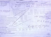 2008; 2л; Дизель; Седан; синий; Англия; разб. номер T54887 #5