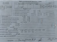 2009; 1.6л; Бензин; Хэтчбэк 5 дв.; серый; Англия; разб. номер T54895 #6