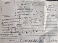 2009; 2.4л; Дизель; Турбо; Джип (5-дверный); черный; Англия; разб. номер T54914 #7