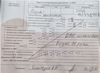 2011; 2.2л; Дизель; Джип (5-дверный); белый; Англия; разб. номер T54896 #7