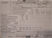 2011; 1.6л; Дизель; HDI; Минивэн; черный; Англия; разб. номер T54951 #7