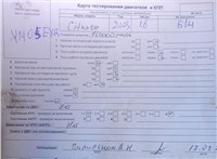 2005; 1.6л; Бензин; Инжектор; Минивэн; серебристый; Англия; разб. номер T54932 #7