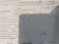 2008; 1.6л; Бензин; Инжектор; Хэтчбэк 5 дв.; серебристый; Англия; разб. номер T54960 #7