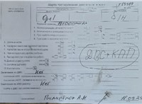 2007; 1.9л; Дизель; CDTI; Фургон; серебристый; Англия; разб. номер T54989 #7