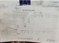 2010; 1.6л; Бензин; Инжектор; Хэтчбэк 5 дв.; серый; Англия; разб. номер T54987 #7