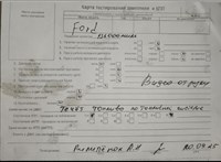 2008; 1.8л; Дизель; TDCI; Универсал; красный; Англия; разб. номер T55055 #7